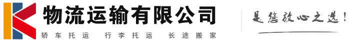 中宁物流有限公司